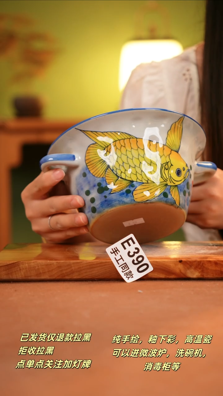 其他E390陶然集器瓷器