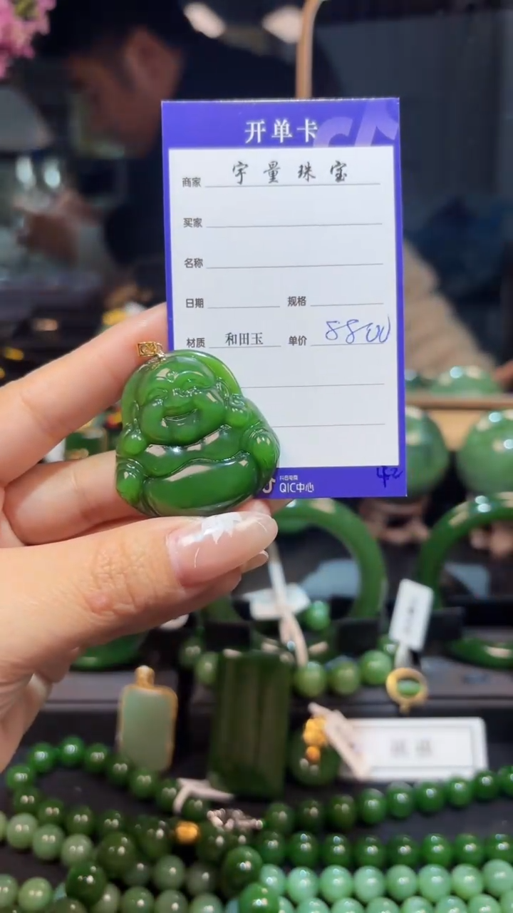 【闪购商品】和田玉（碧玉）吊坠(赠链)18K金镶嵌1