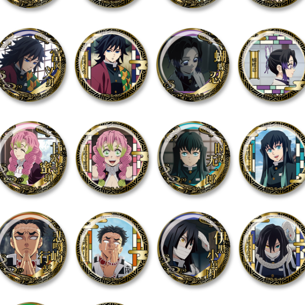 【官谷】EAKI《鬼灭之刃》雕金徽章吧唧盲盒(代拆)