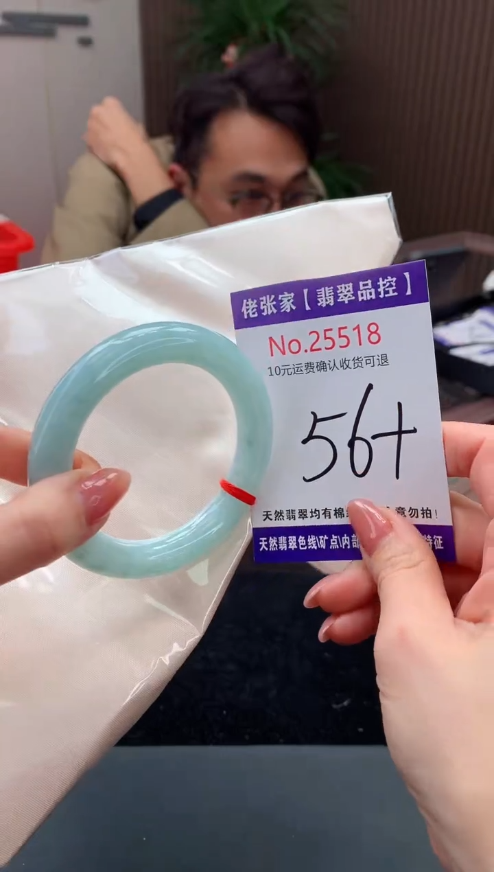 【闪购商品】翡翠手镯未镶嵌天然缅甸A货翡翠