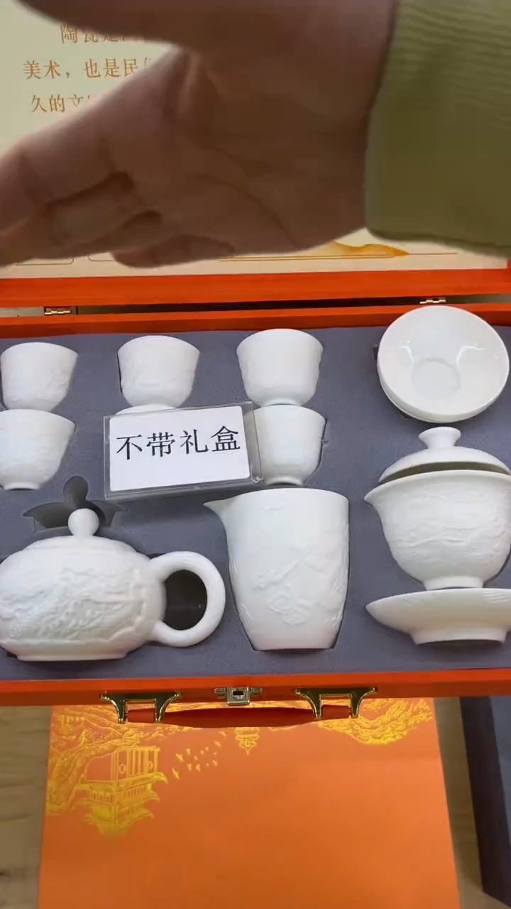 【闪购商品】岩传陶瓷 岩传陶瓷@-