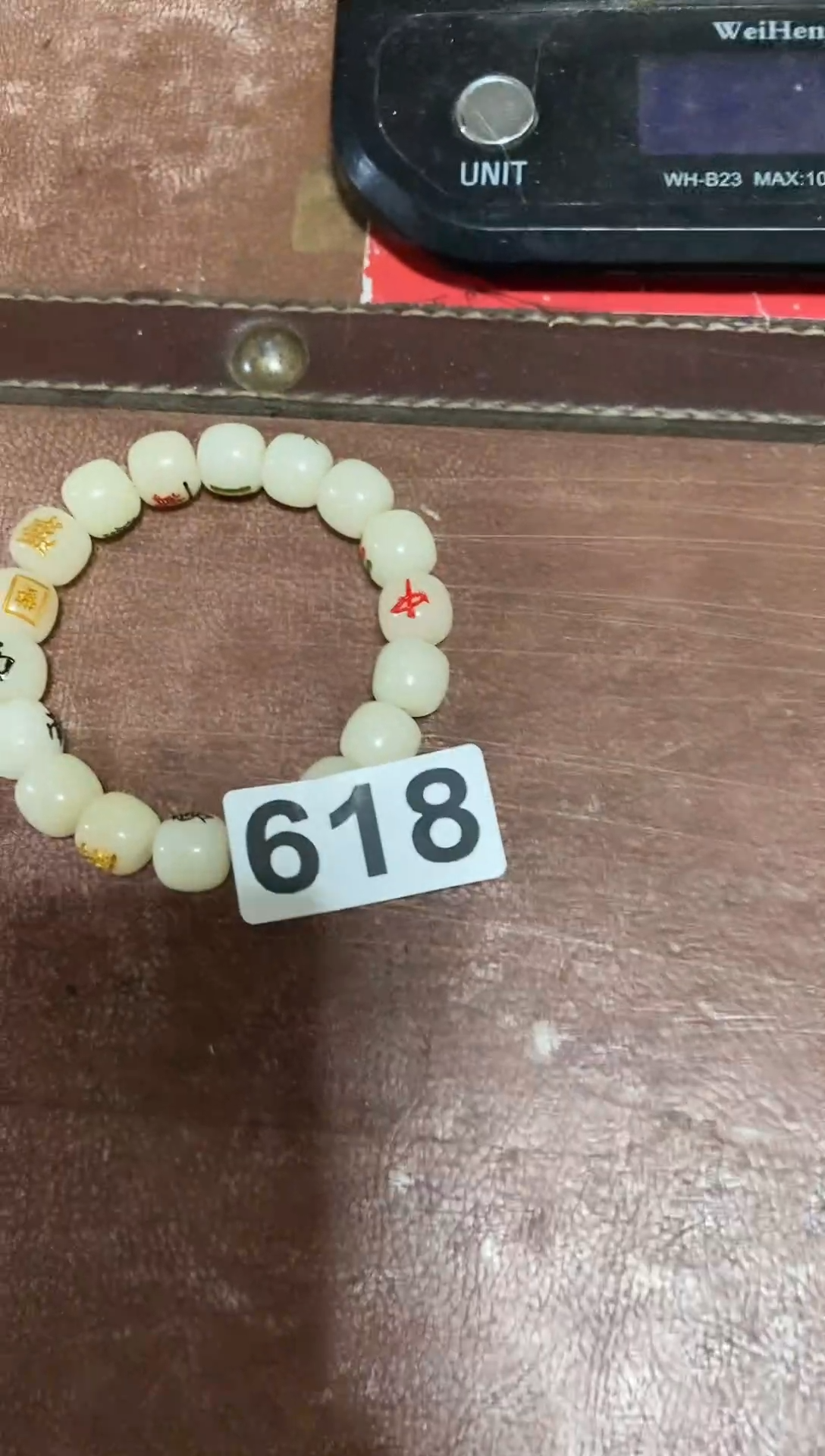 手串滴血莲花菩提云阳精选好物618
