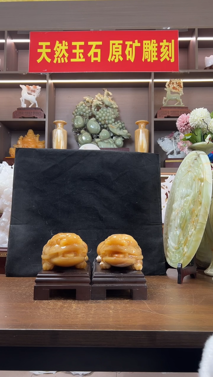 玉24*12*13貔貅一对