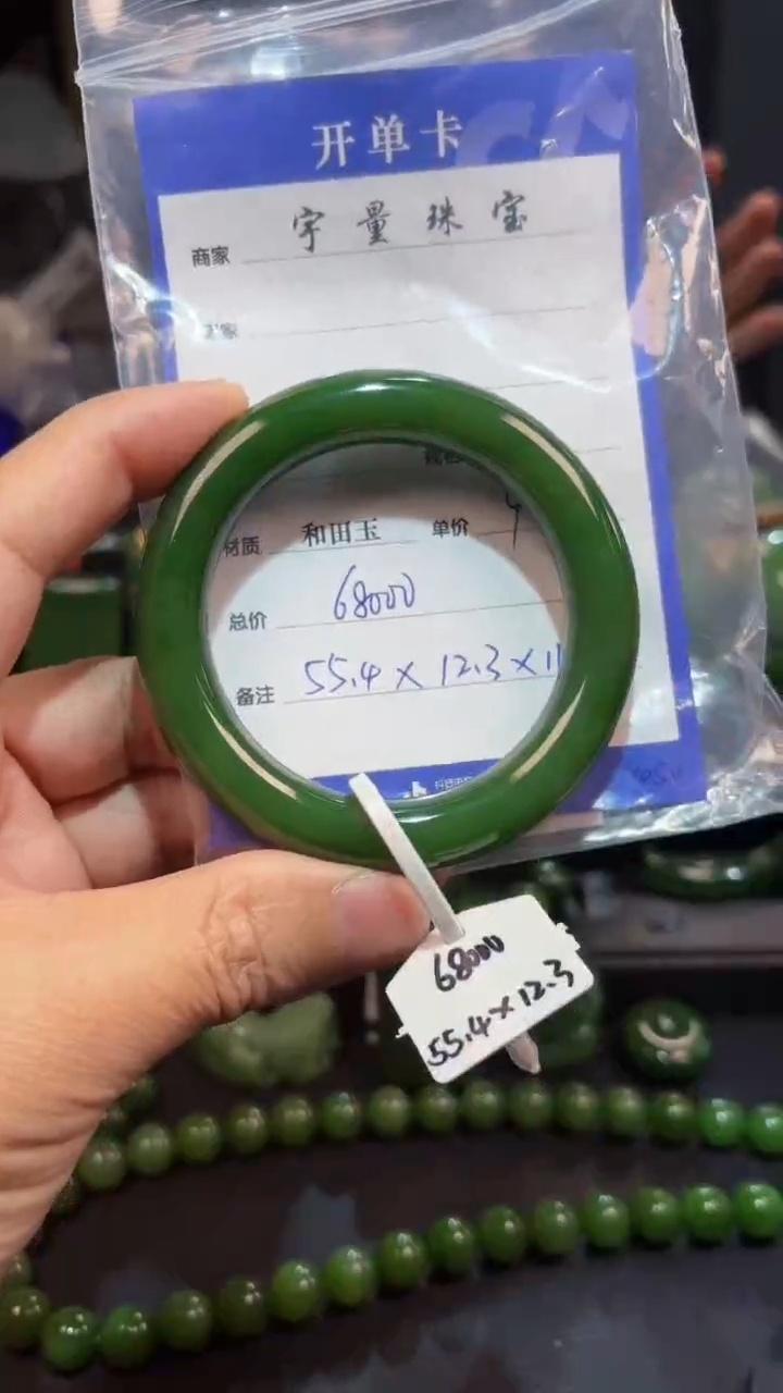 【闪购商品】和田玉（碧玉）手镯未镶嵌1