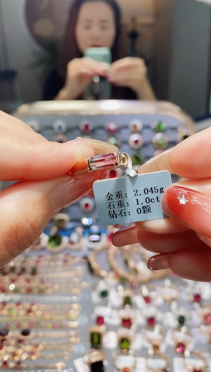 【闪购商品】碧玺戒指18K金镶嵌1.0...