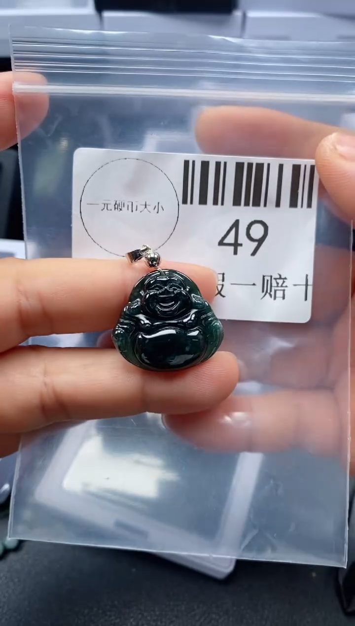 【闪购商品】翡翠未镶嵌吊坠(不含链)49