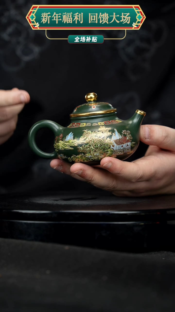 【闪购商品】宜兴原矿高端紫砂56