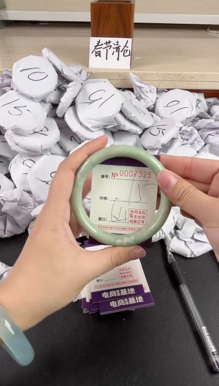 【闪购商品】玛瑙/玉髓手镯未镶嵌7325