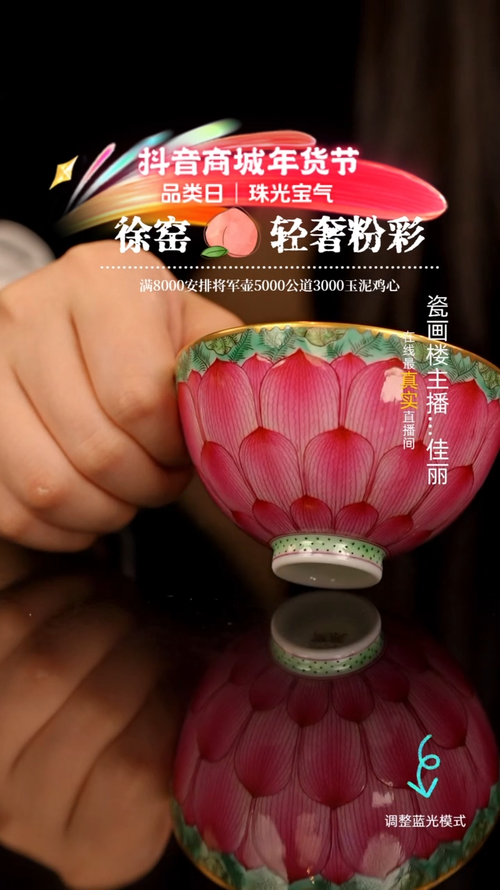 【闪购商品】瓷片瓷瓷瓷瓷瓷瓷瓷瓷