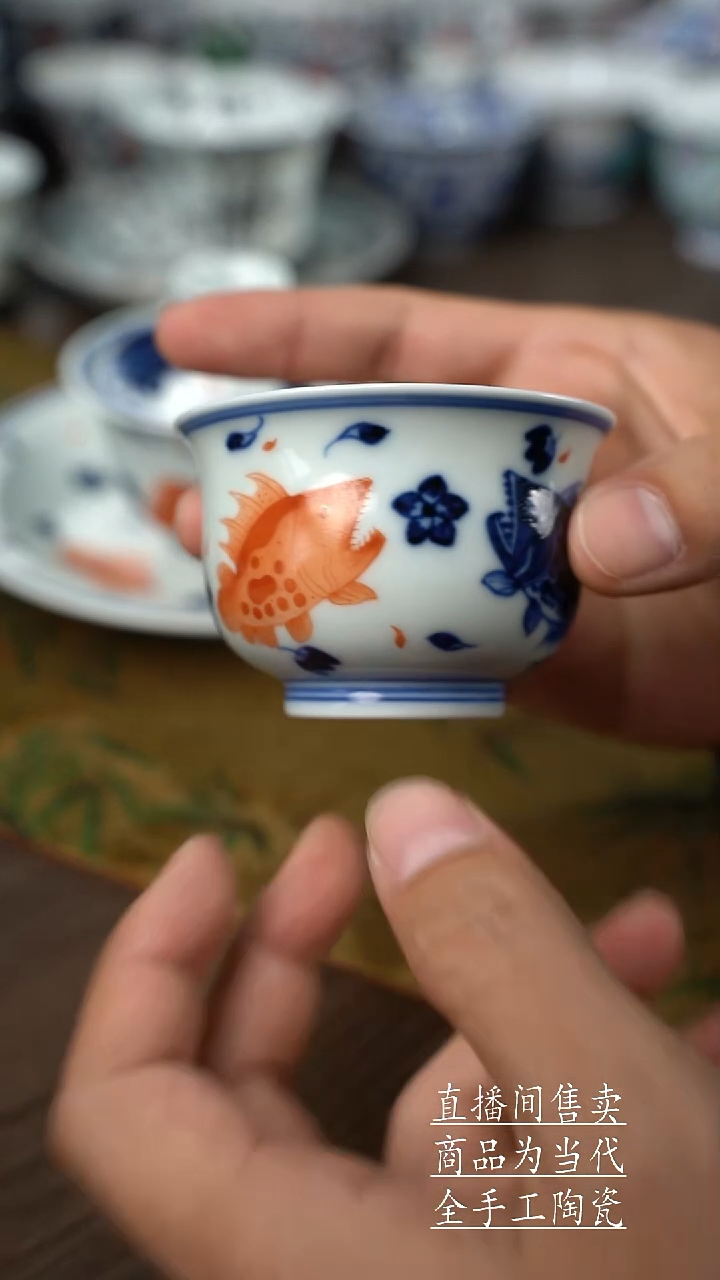 瓷片S*景德镇手工陶瓷茶具