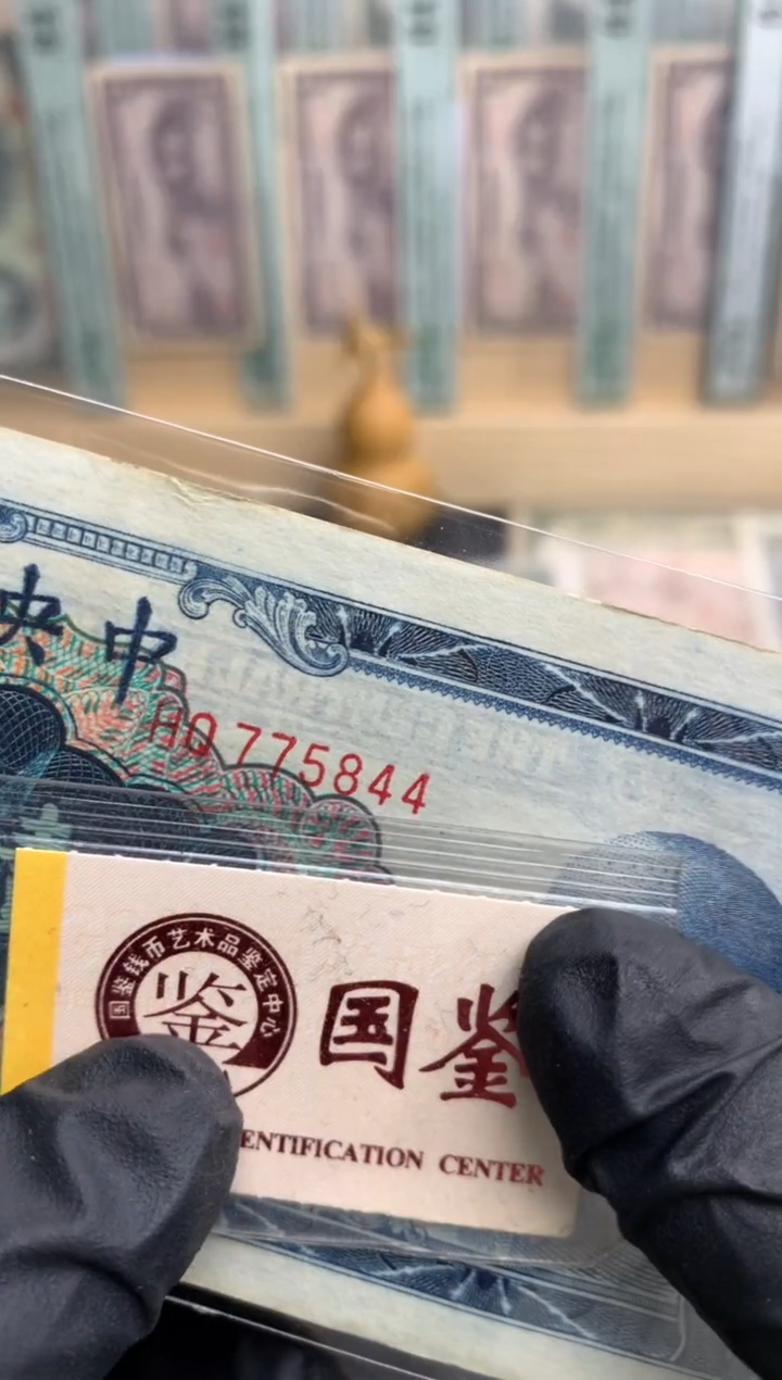 【闪购商品】纸775844   面值100元  