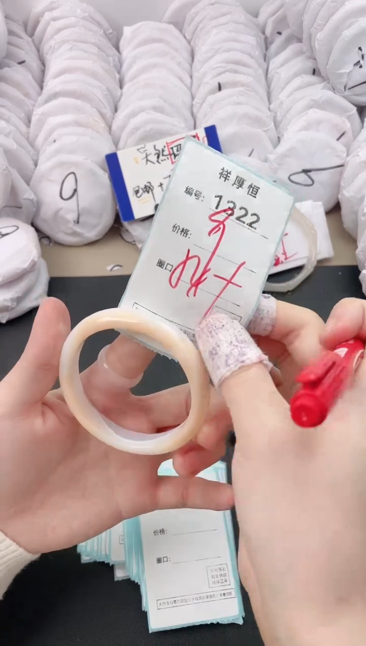 【闪购商品】玛瑙/玉髓手镯未镶嵌1322