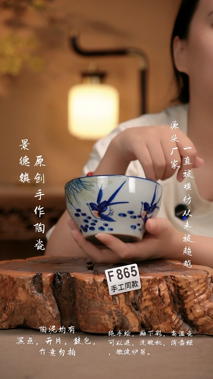 其他F865新十二器瓷器