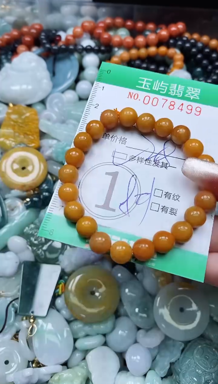 【闪购商品】翡翠颈饰未镶嵌闪购0078499多样性发其一