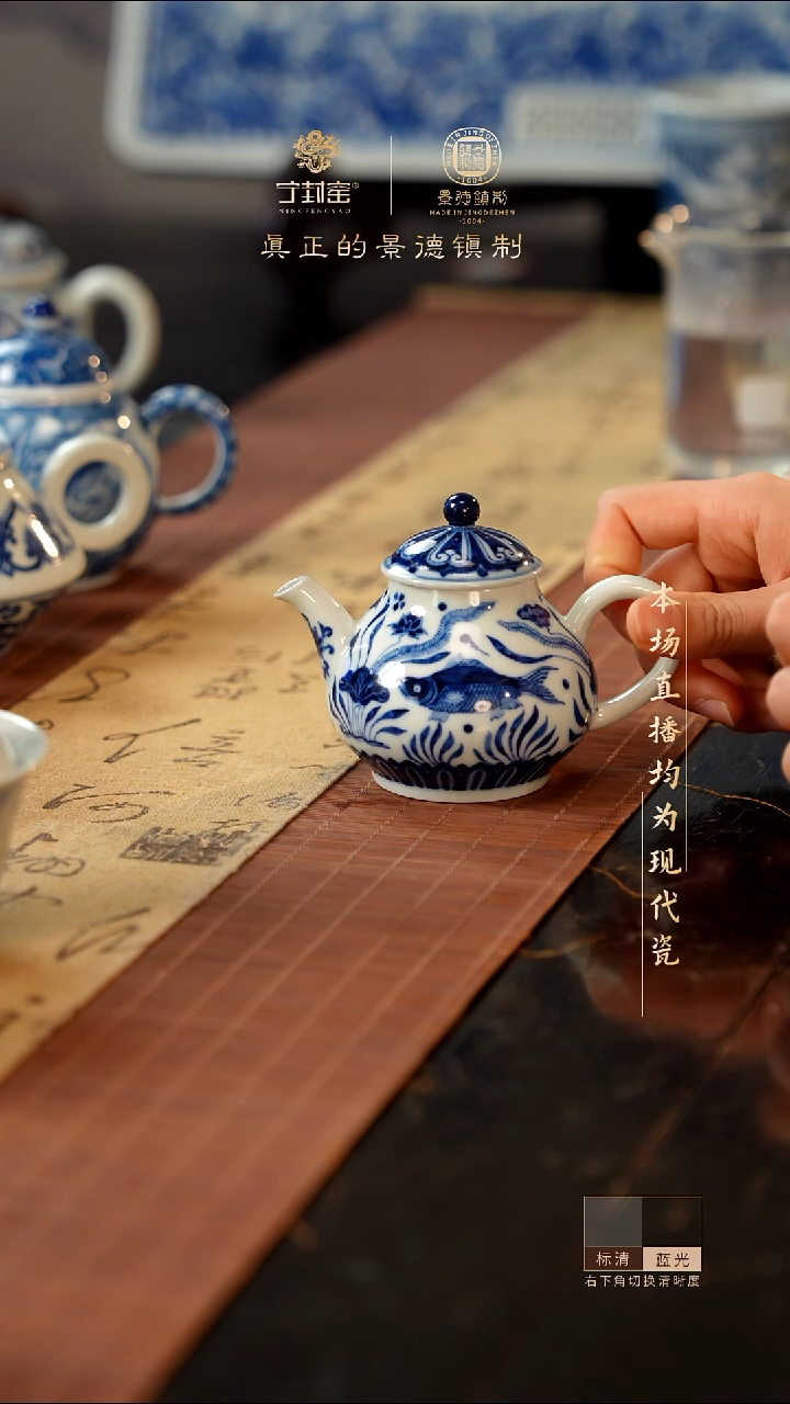 淡***味宁封窑柴窑青花鱼藻纹壶