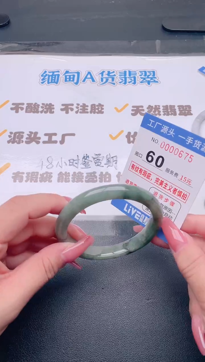 未镶嵌手镯翡翠翡翠手镯未镶嵌