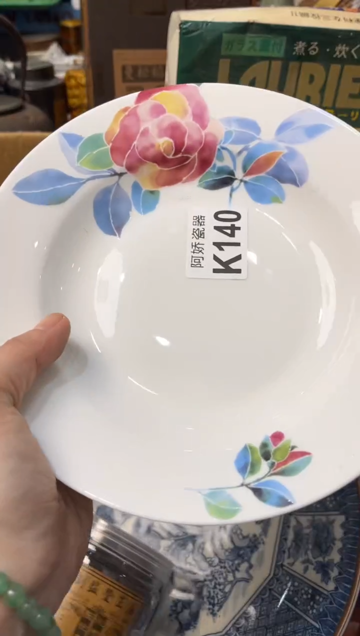 【闪购商品】瓷片140米都凤凰涅槃 米都凤凰涅槃