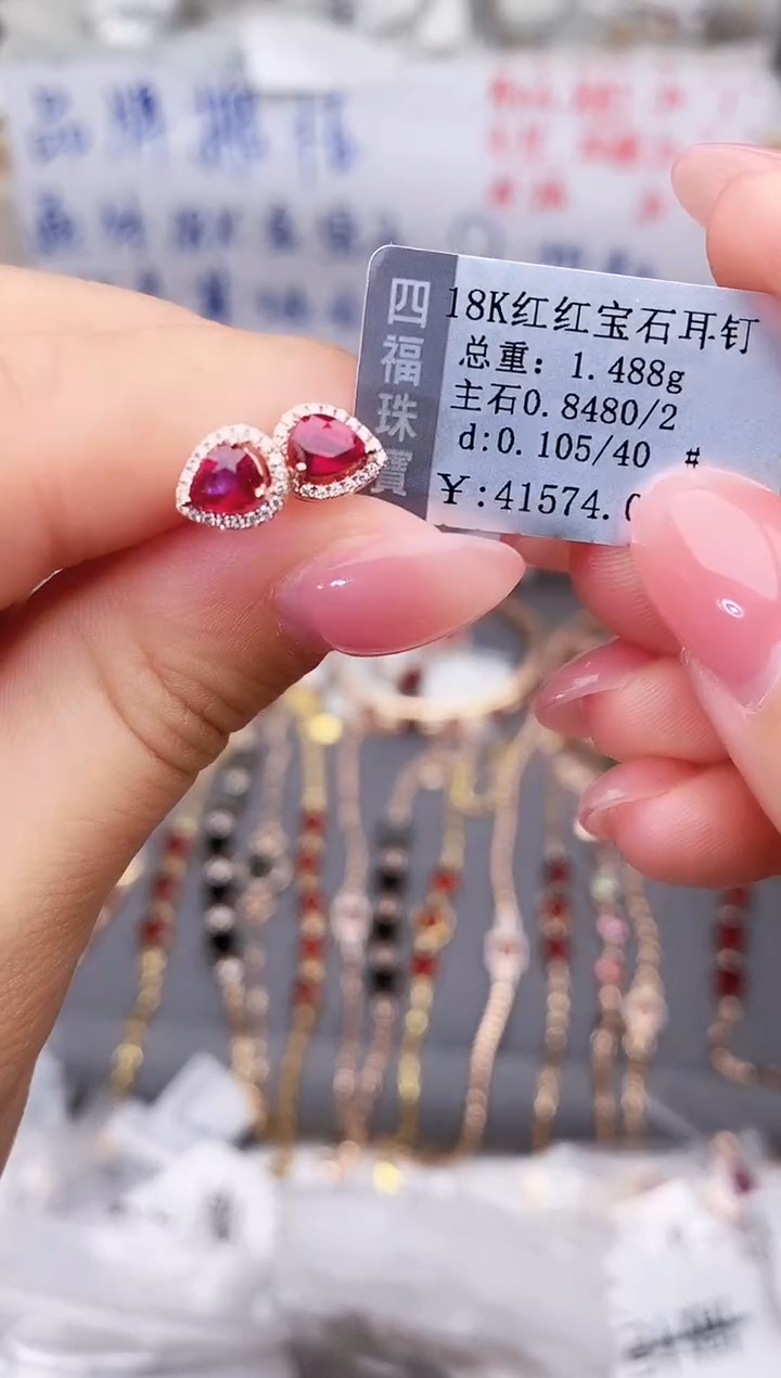 18K金镶嵌耳饰红宝石--专柜--