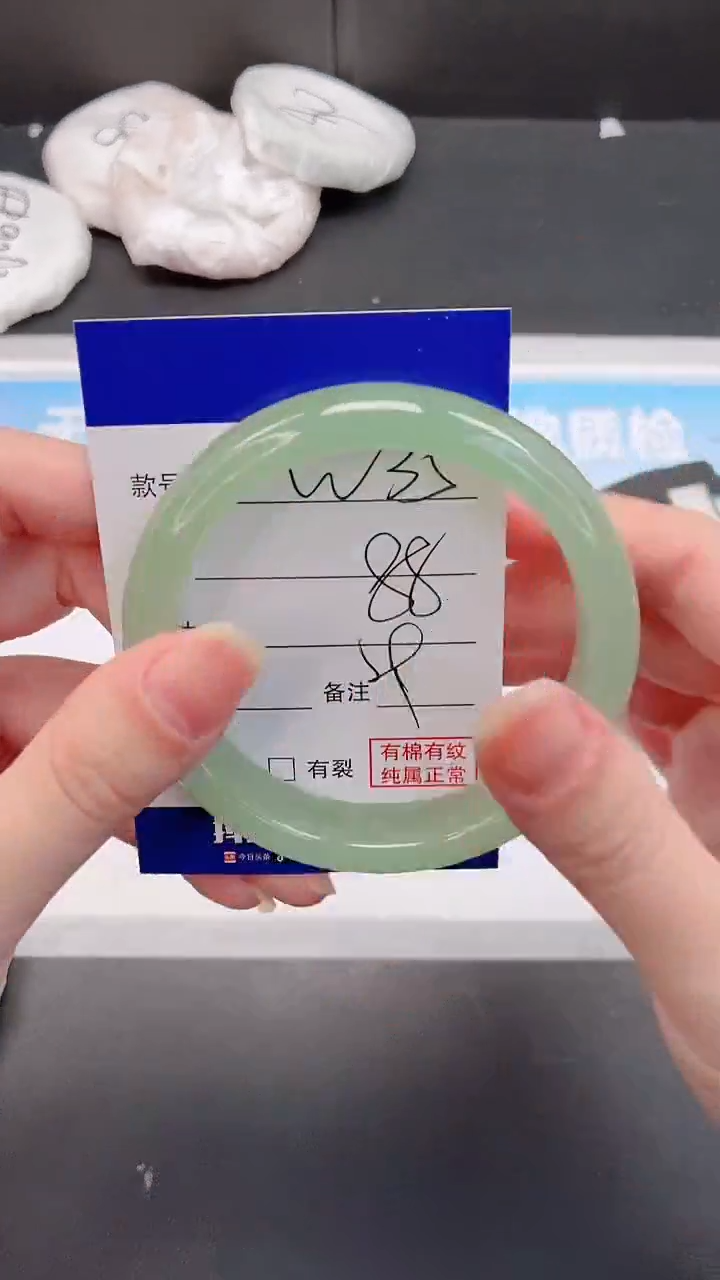 未镶嵌手镯石英质玉15W35-59