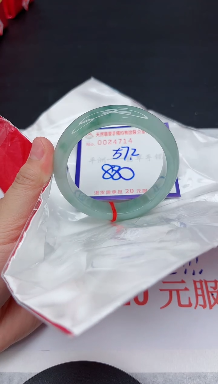 翡翠手镯未镶嵌1