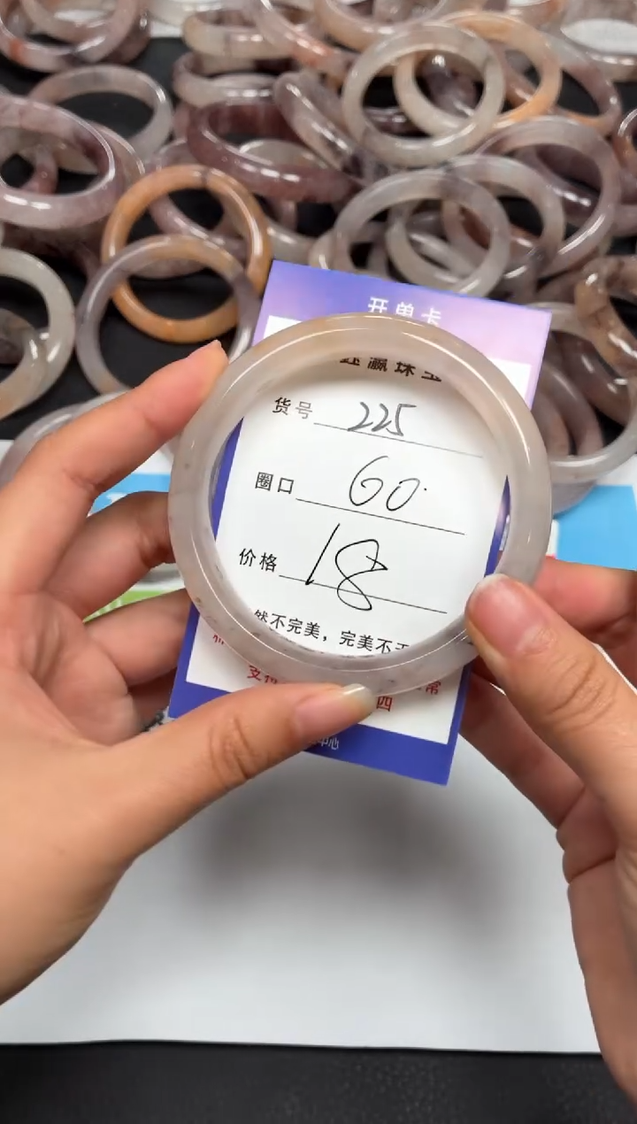 未镶嵌手镯石英质玉225