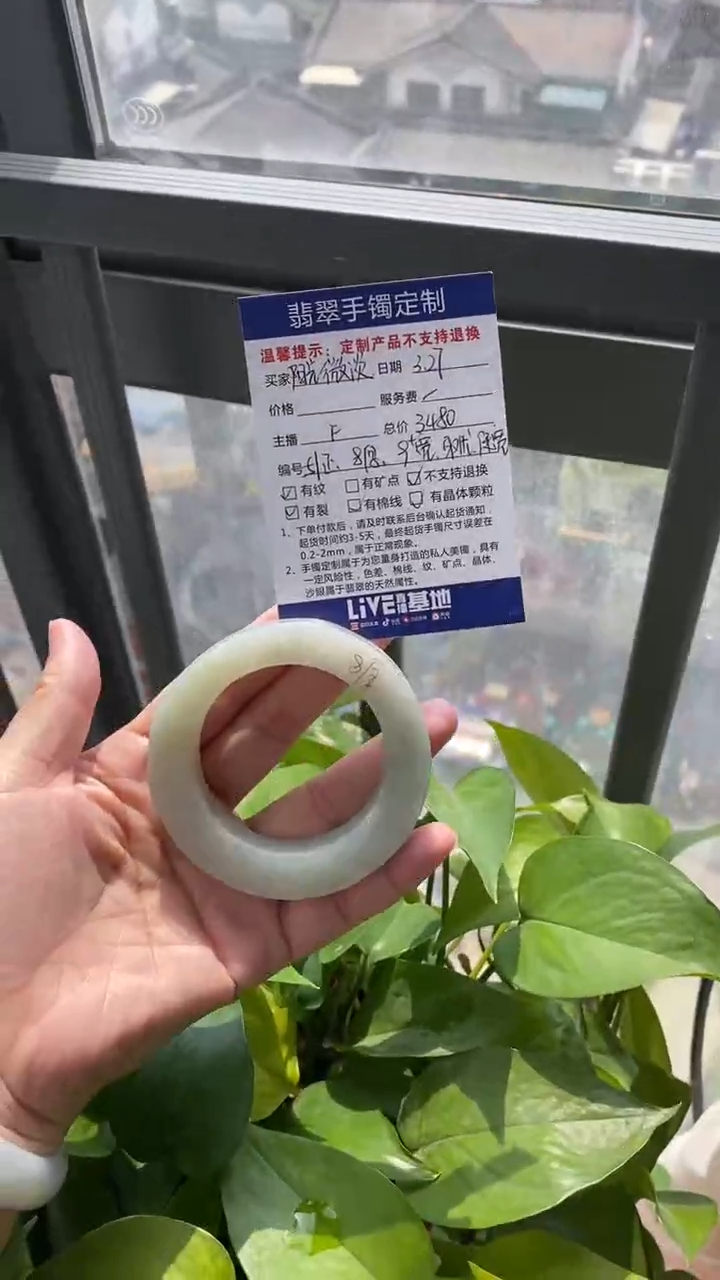 定制翡翠51正未镶嵌51正