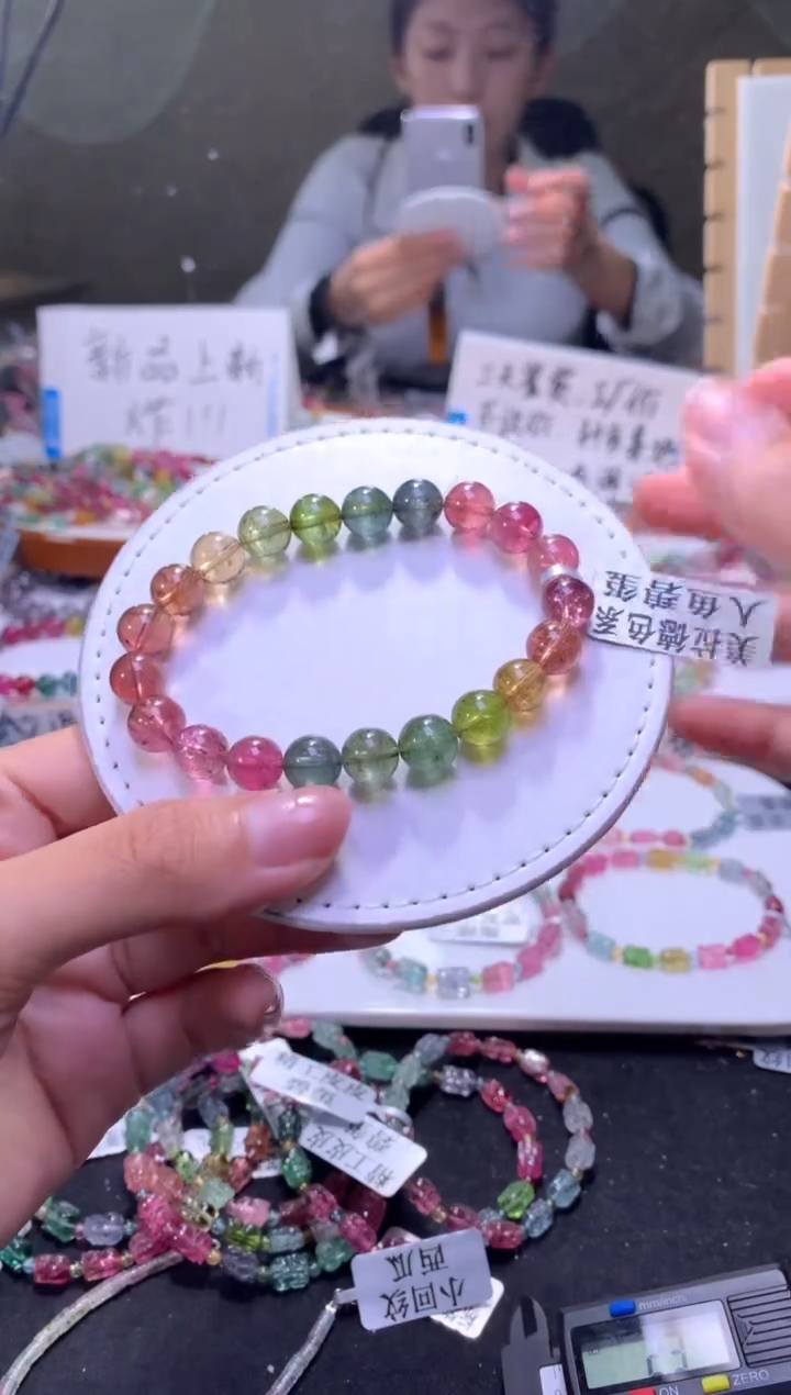 未镶嵌手串碧玺A156【天然碧玺】