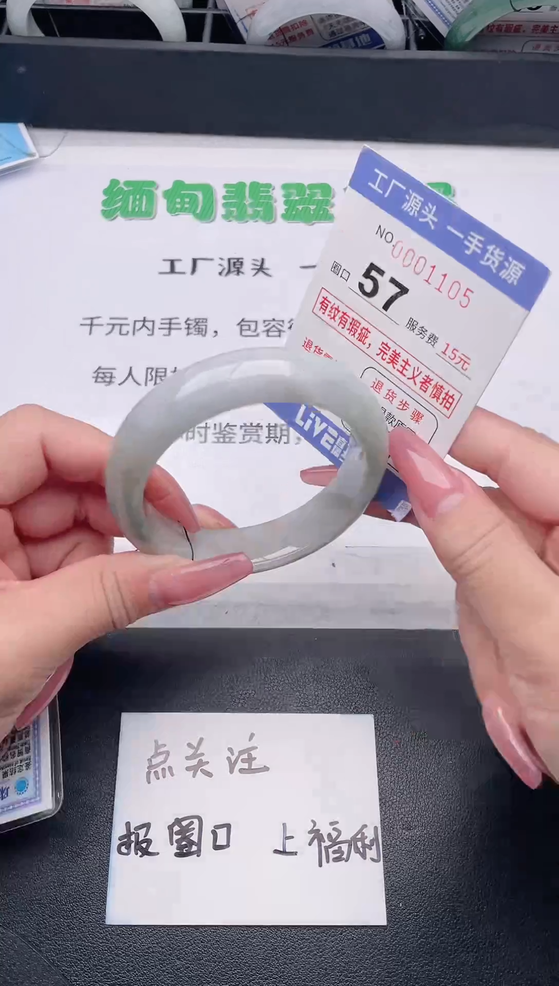 未镶嵌手镯翡翠翡翠手镯未镶嵌8