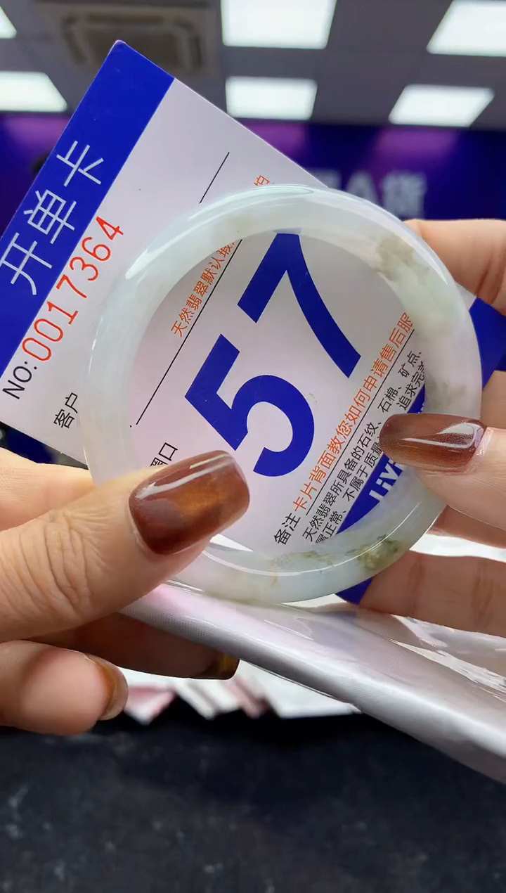 未镶嵌手镯翡翠AAAAAAAAAAAA