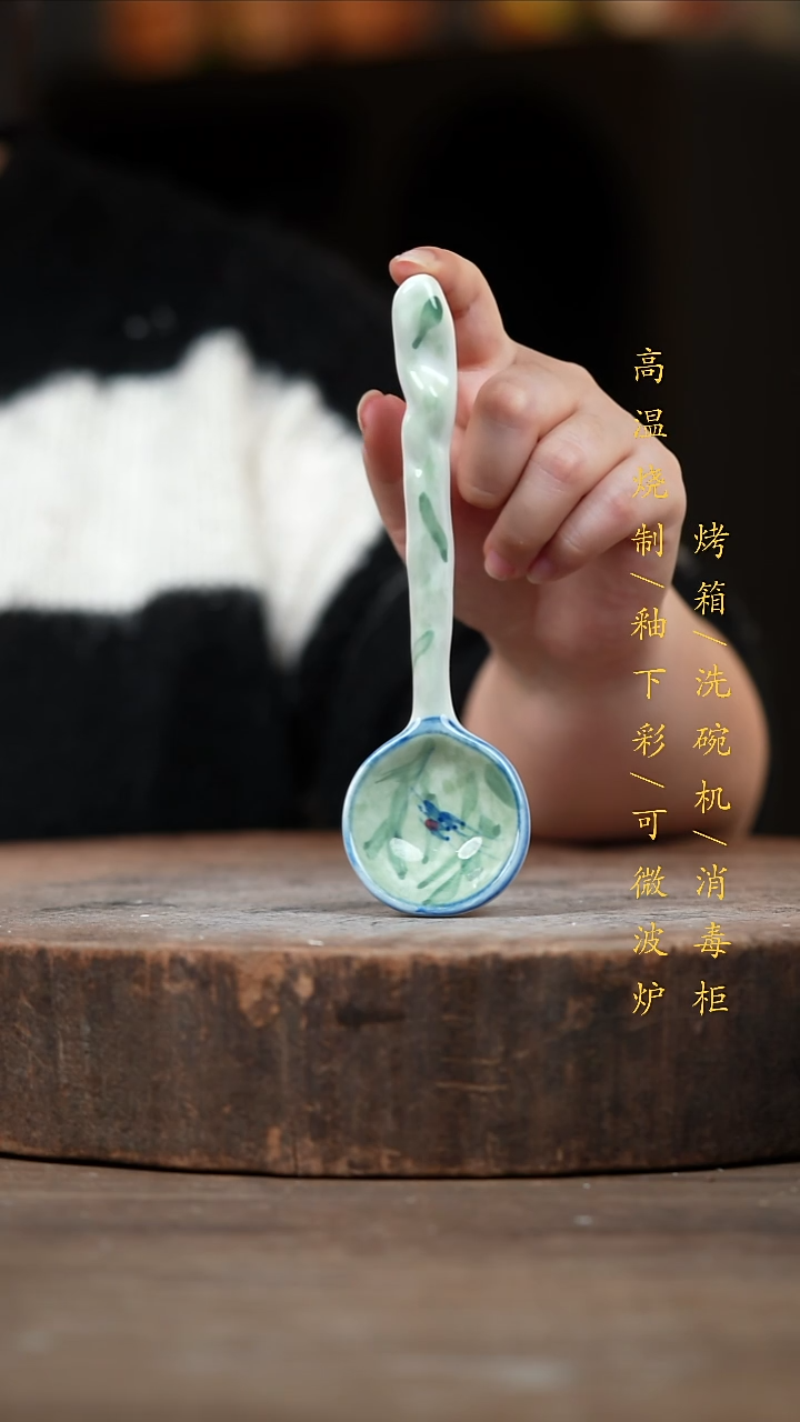 瓷片景德镇高温釉下彩（食品级）