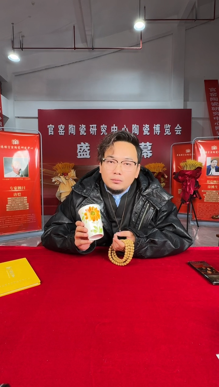 摆件陶景德镇流水53