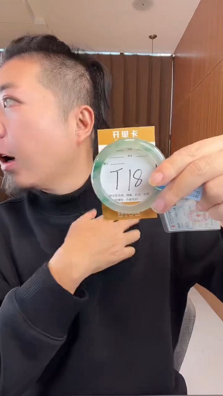 未镶嵌手镯石英质玉非洲翠