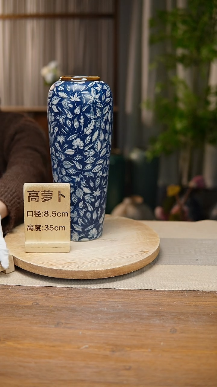 【闪购商品】陶瓷  花器高萝卜青花瓷叶子