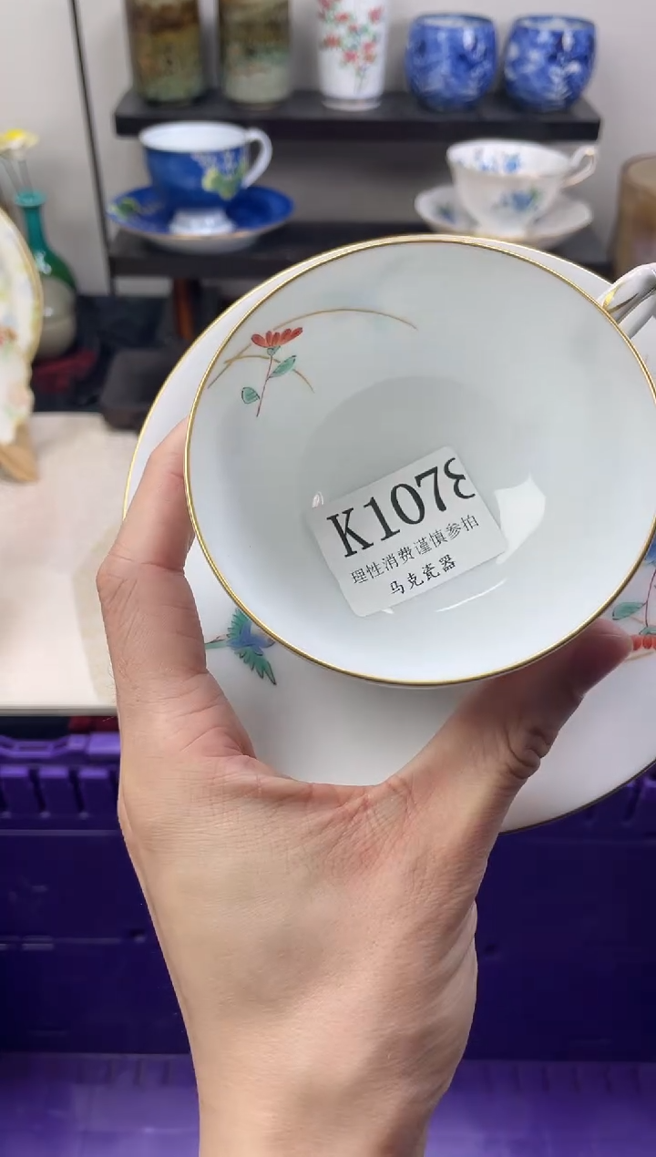 瓷片小**✨                K1078