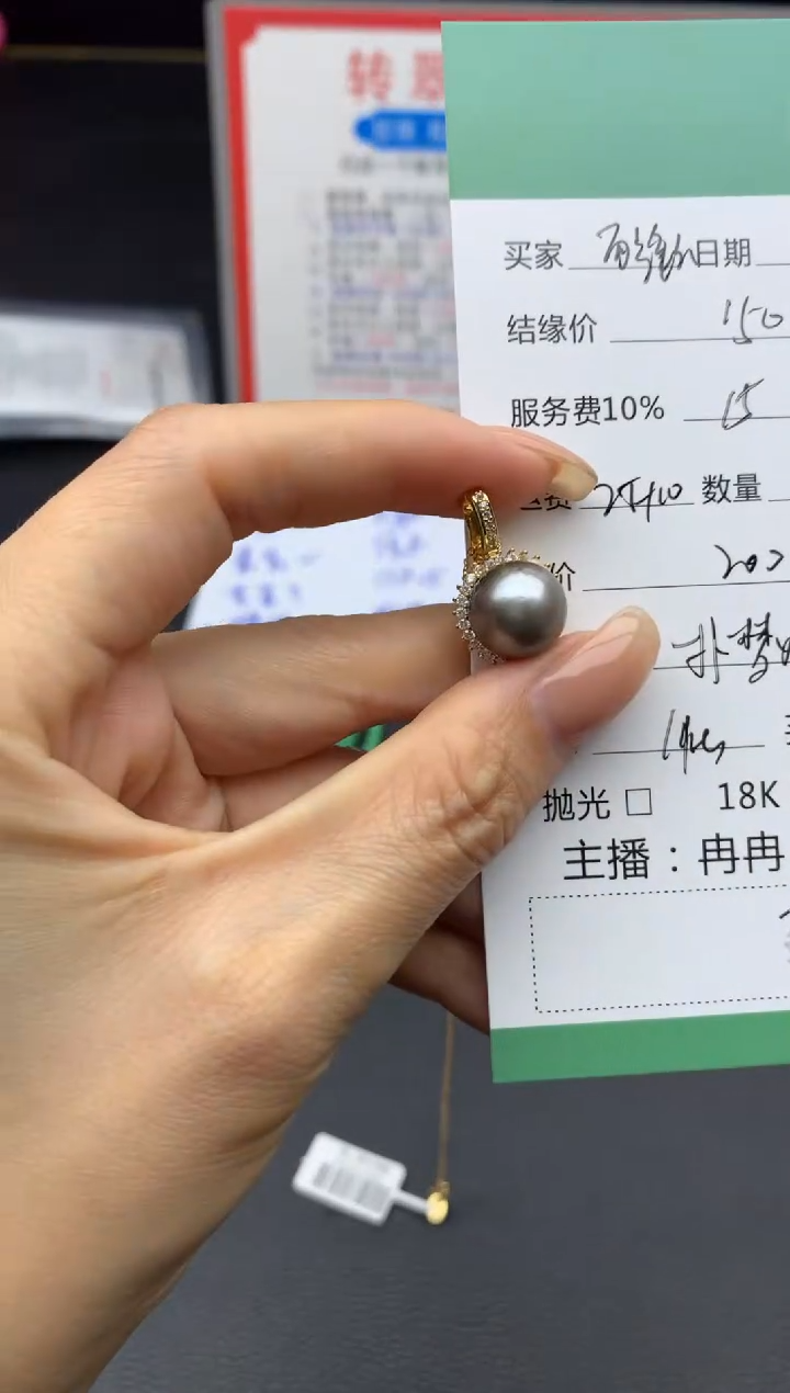 颈饰银S925镶嵌海水珍珠醇*项链