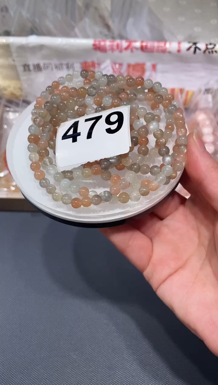 未镶嵌手链长石A479 彩月光 多圈 5+ 多样性发一