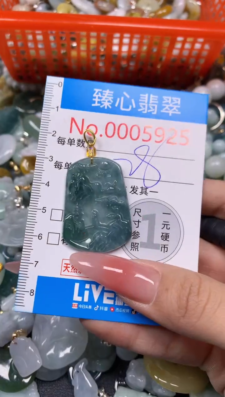 【闪购商品】翡翠颈饰未镶嵌含绳0005925