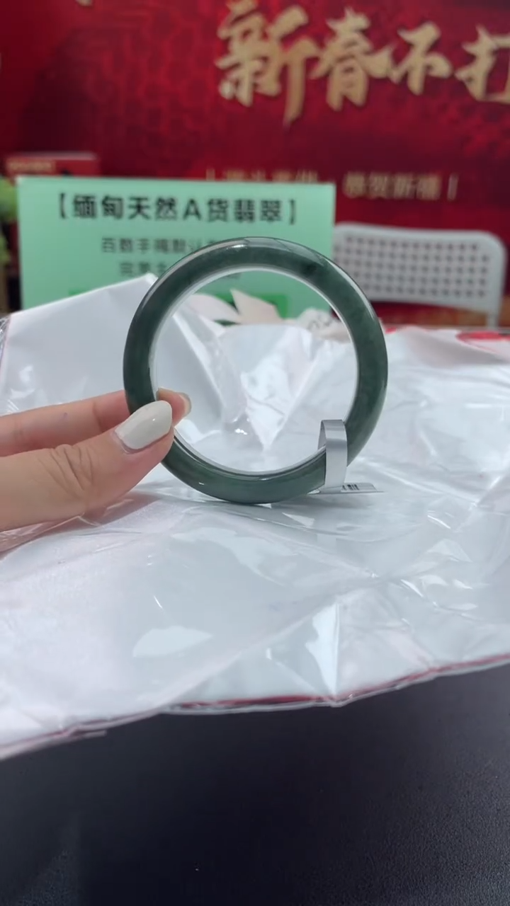 【闪购商品】翡翠手镯未镶嵌12翡翠手镯