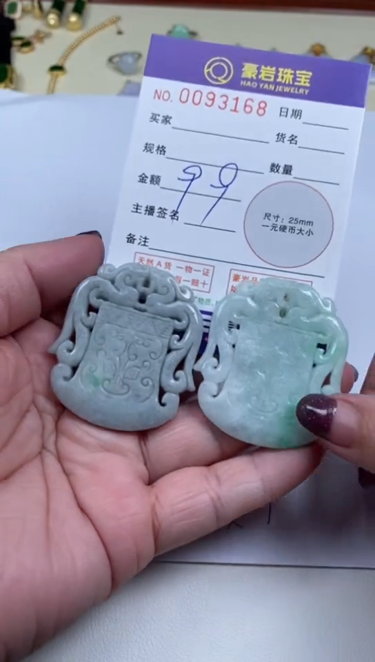 【闪购商品】翡翠颈饰未镶嵌翡翠一对