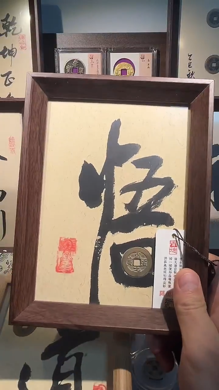 铜悟道禅组合每样一个装