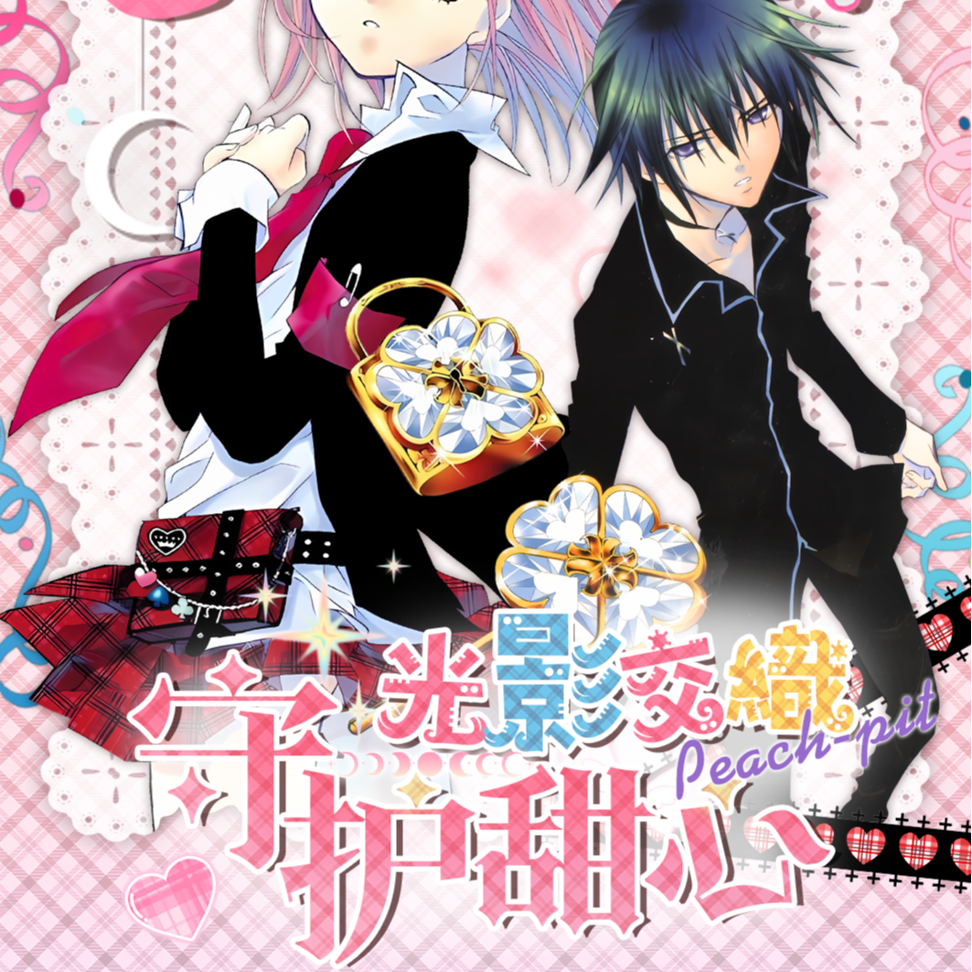 KK【亏米浮浮】甜心文创守护甜心光忆胶片卡第一弹卡牌（默认代拆）