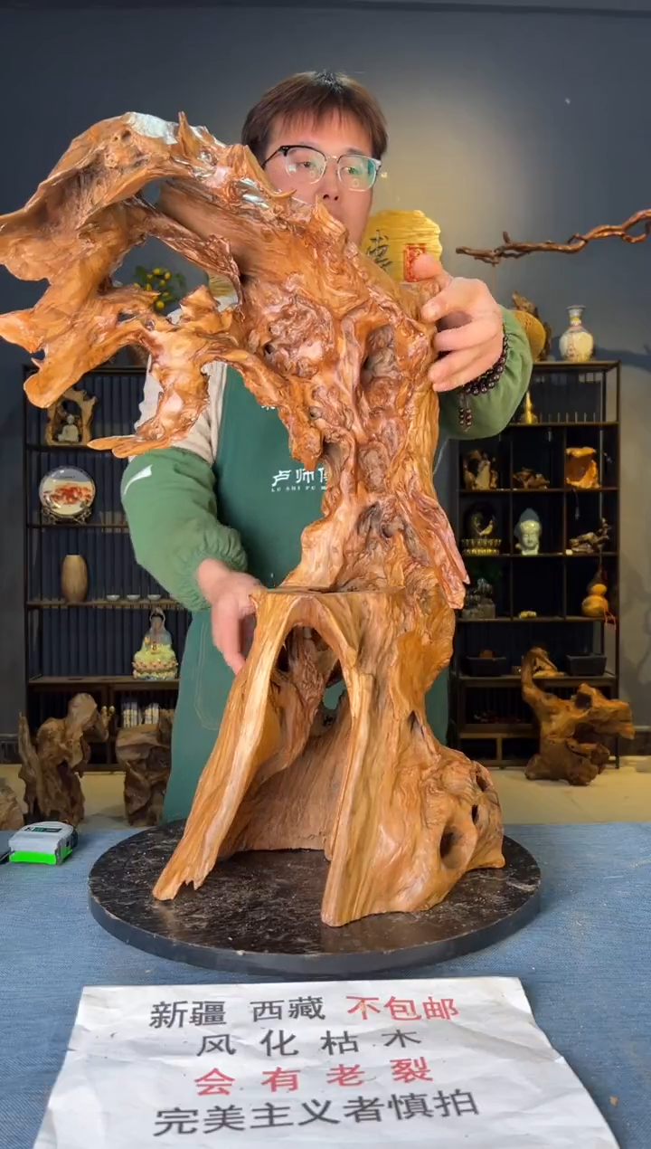 【闪购商品】木卢师傅根艺作品(不包含人物摆件）