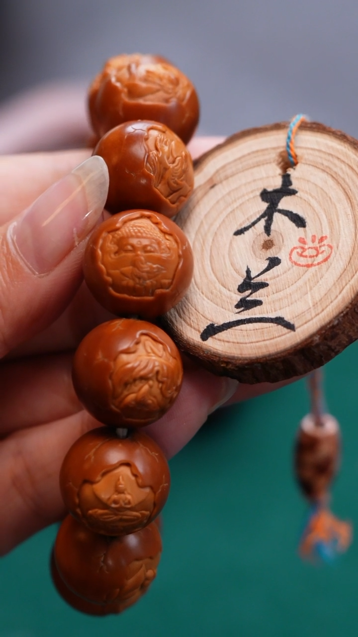 手串/手链橄榄核没**称橄榄核