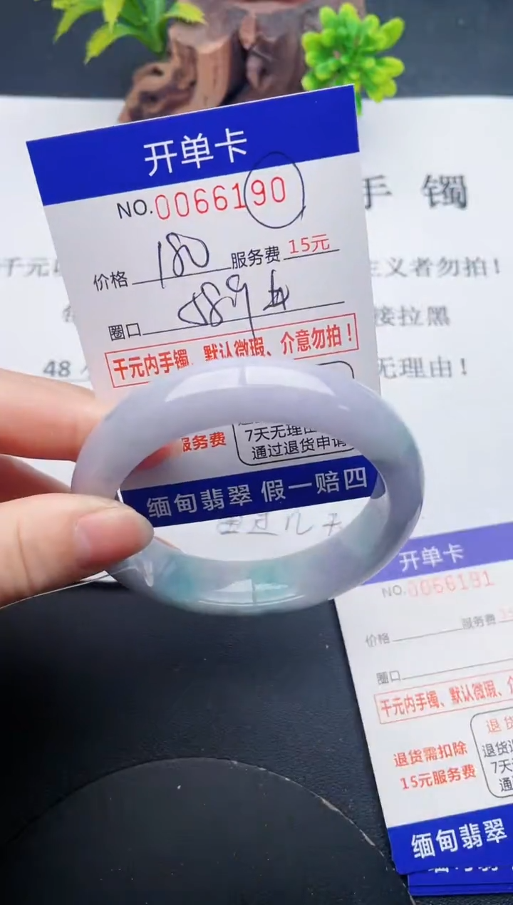 【闪购商品】90丽致优雅手镯时尚百搭