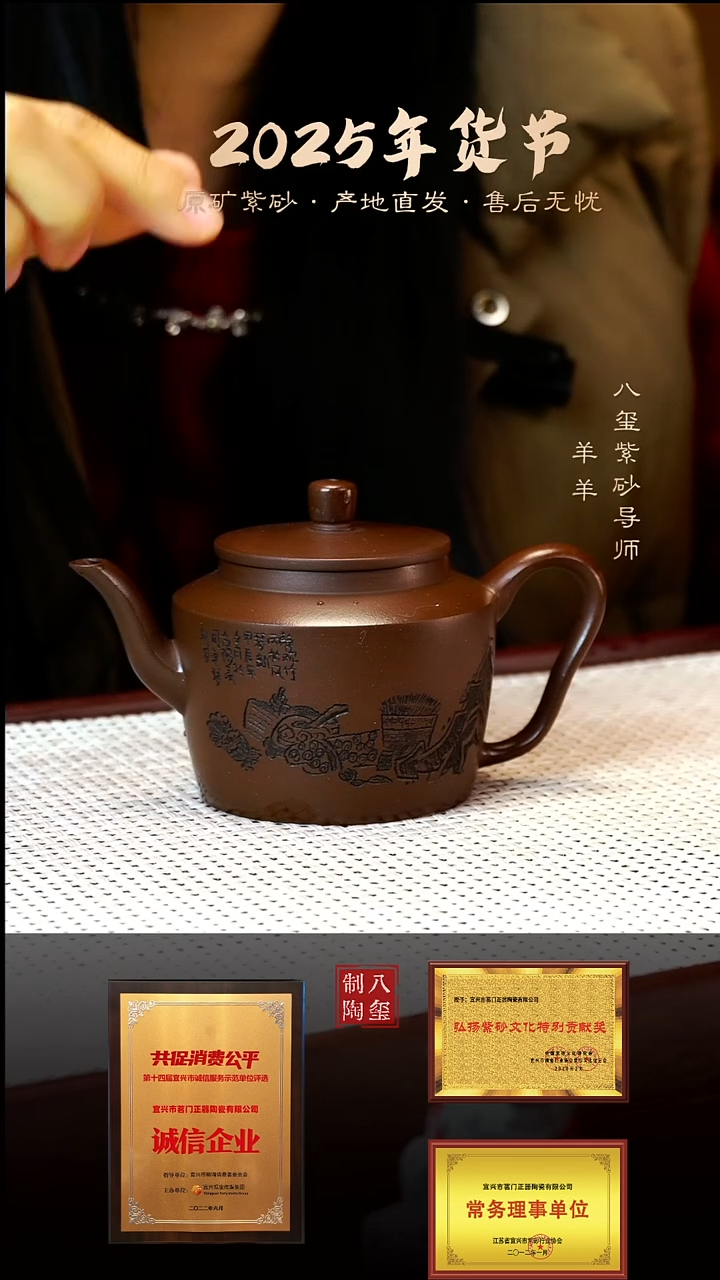 【闪购商品】紫砂茶壶文革泥静观平盖-160cc-内推