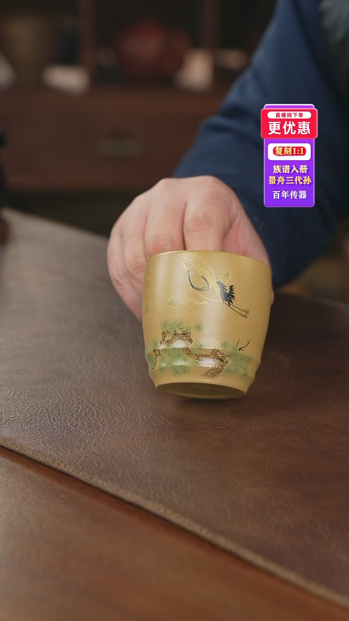 茶壶紫砂主人杯主人杯