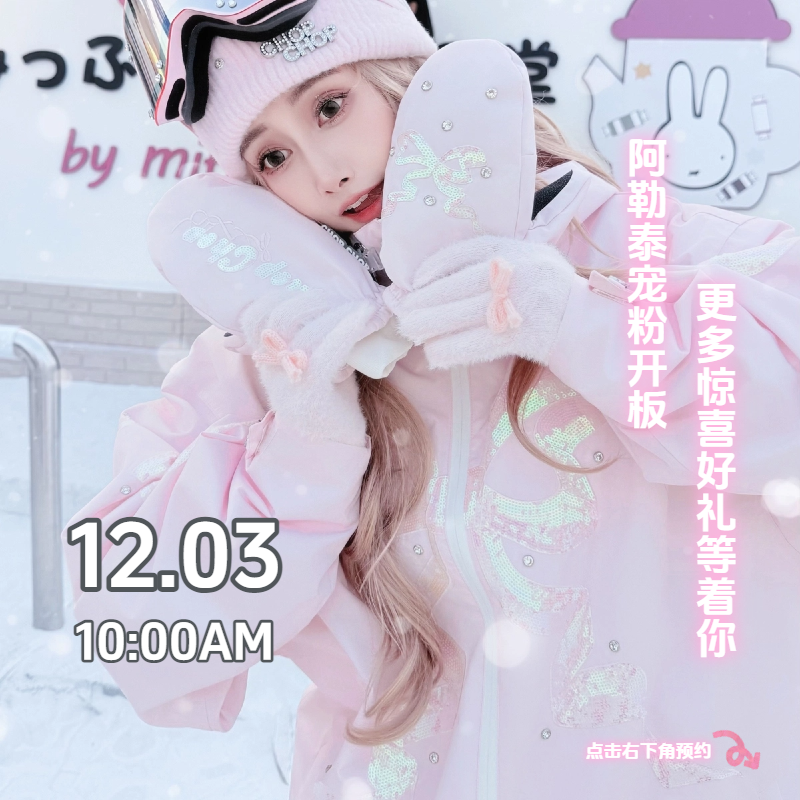 乖乖~新品在1号链接~