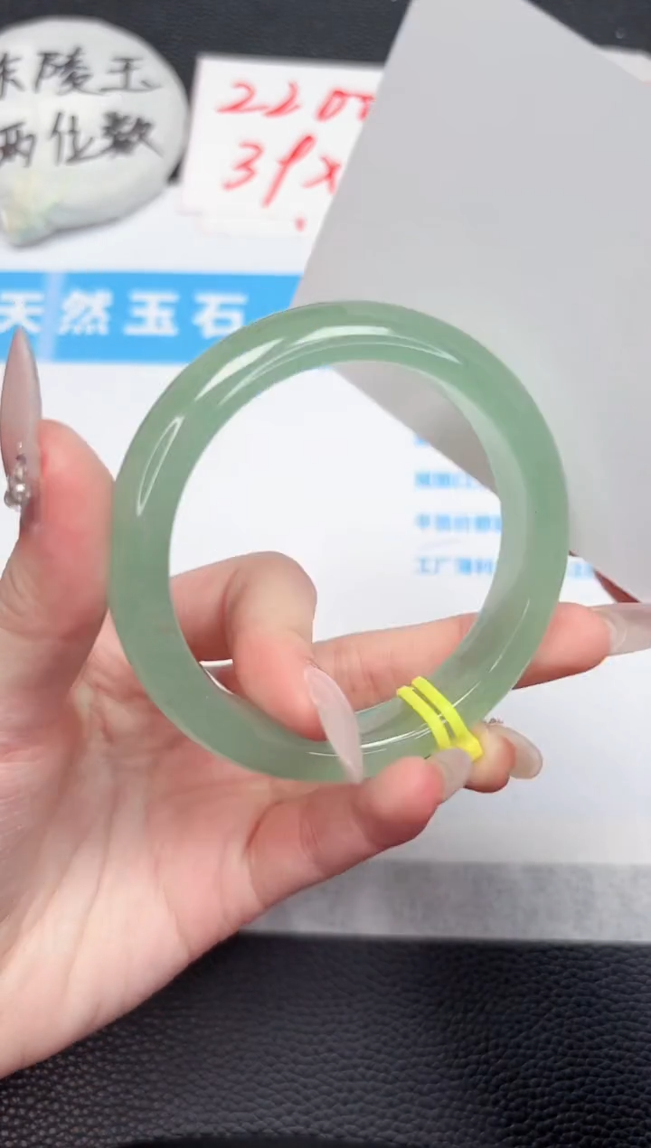 【闪购商品】石英质玉手镯未镶嵌36-55.4