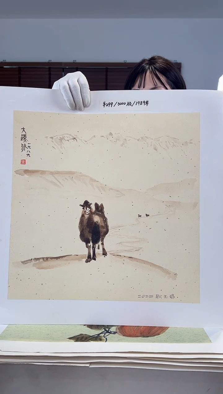 【闪购商品】版画耿玉琨限量作品亲签盖章版画S