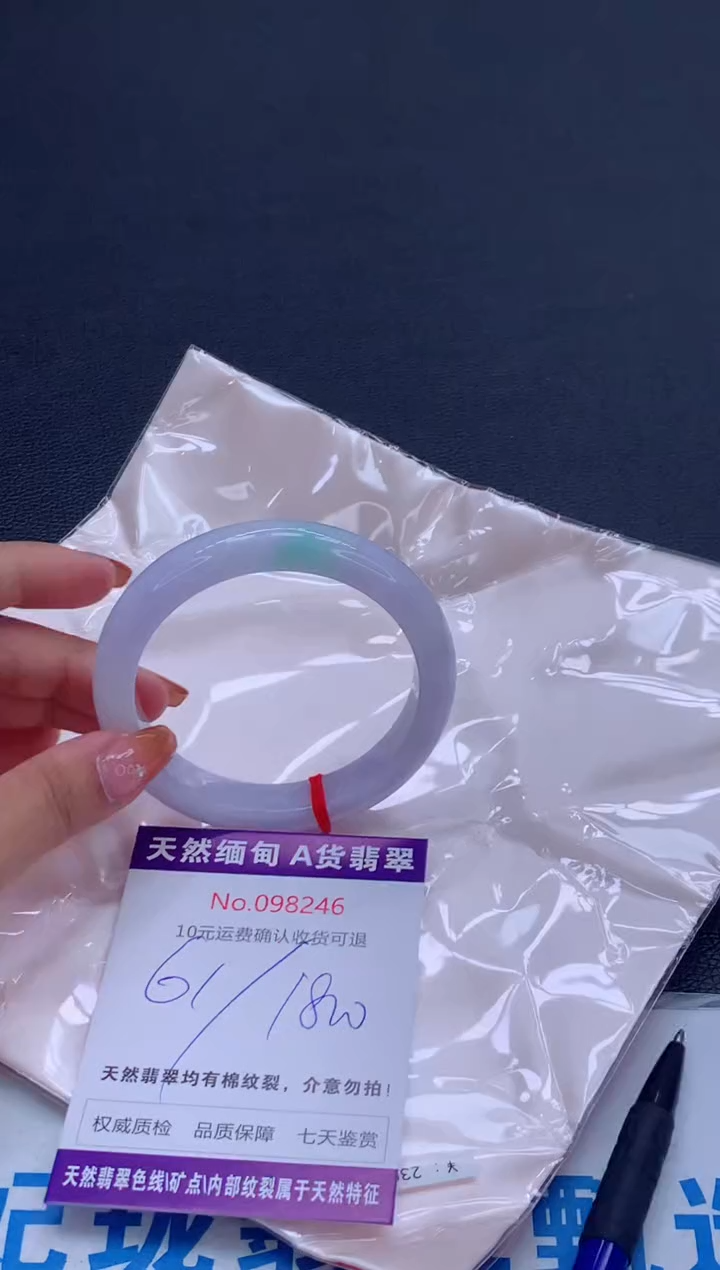 未镶嵌手镯翡翠天然缅甸A货翡翠
